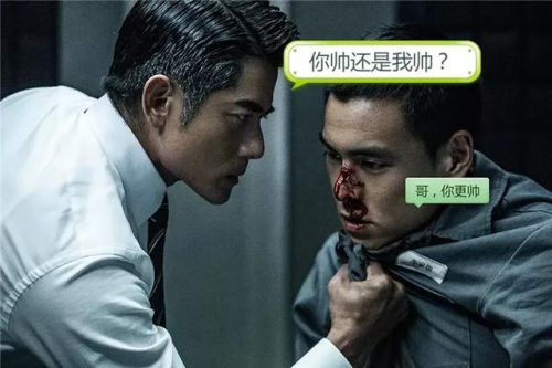 去年港片票房排名前十(老港片排名)插图18