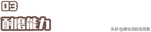 红豆保暖内衣(红豆保暖内衣质量怎么样)插图37