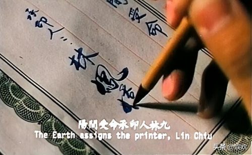僵尸片 林正英(林正英僵尸电影大全)插图5