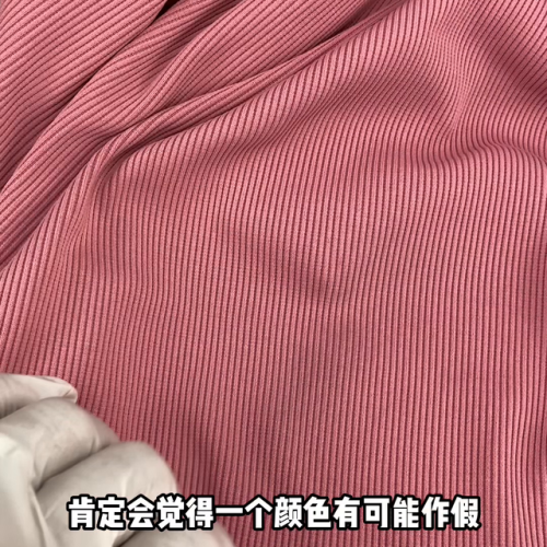 涤纶罗纹厂商排名前十(上海涤纶罗纹下摆)插图1