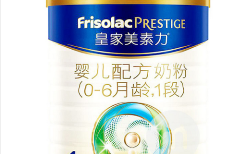 美素力奶粉怎么样(皇家美素力1段好吸收吗)