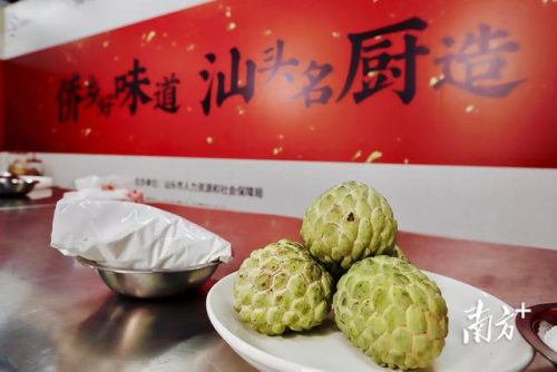 汕头汤圆厂家排名前十(哪里的汤圆最有名)插图