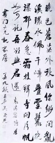 吴荣光哪里人(吴荣光祖籍是哪里)插图2