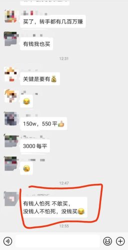 佛山凶宅小区排名前十(龙岩十大凶宅小区)插图15