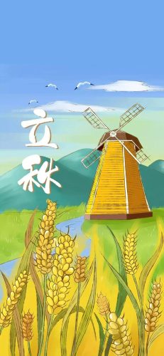 立秋图片大全高清(一叶知秋图片)插图33