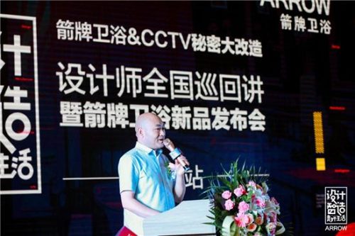 郑州箭牌卫浴(中国卫浴十大名牌排名)插图3