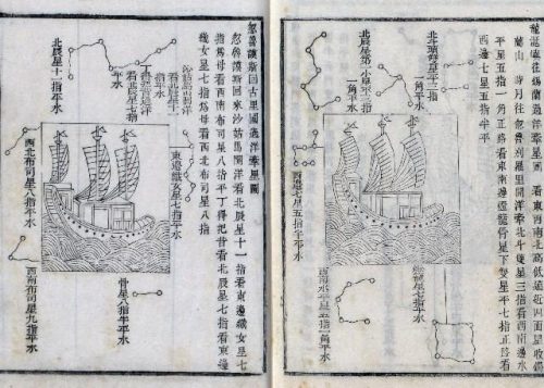乘风破浪神话(乘风破浪的姐姐神话是哪一期)插图3