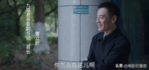 收视率最高的电视剧(2023口碑最好十部国剧)插图8