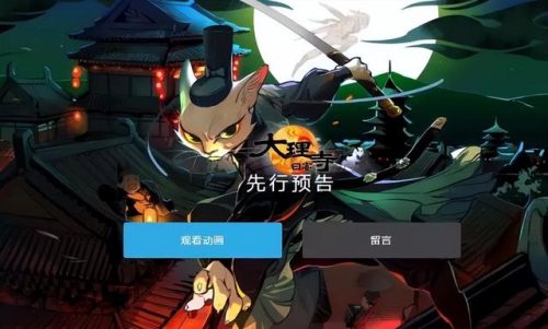 武汉动画国企排名前十(武汉十大动画公司)插图41