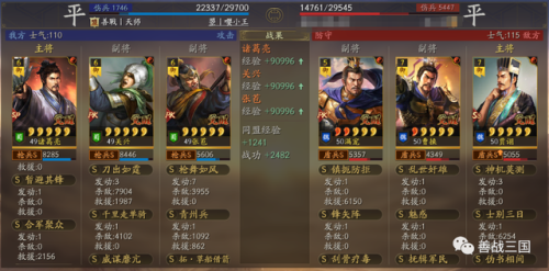 纯白枪骑兵2011(纯白交响曲18x)插图31