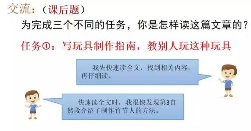 僵字组词(庄组词有)插图48