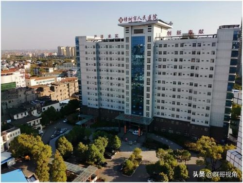 靖安医疗企业排名前十(世界医疗水平排名)插图25