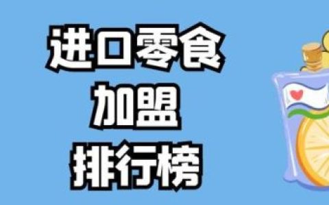 进口调料公司排名前十(中国调料品牌大全)