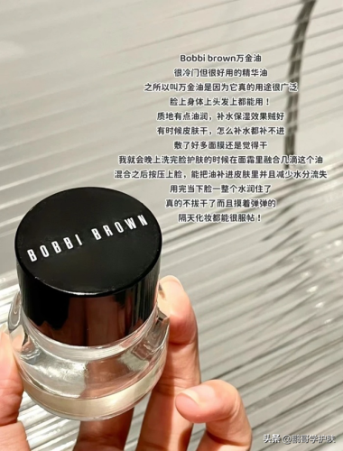 植物基底油排名前十(木本植物油排名)插图6