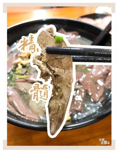 哈尔滨花都餐厅排名前十(花都排名第一的餐厅)插图10
