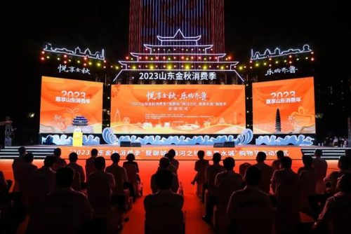 山东烧烤销售排名前十(山东医药行业公司排名)插图