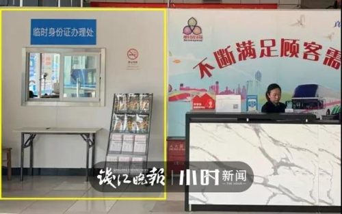 杭州汽车客运中心(杭州汽车客运中心到大洋时刻表)插图23