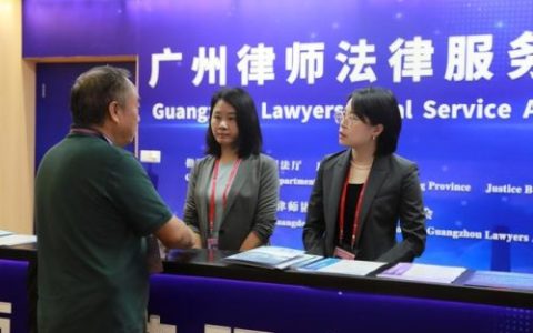 广州涉外律师事务所(广州大钧律师事务所)
