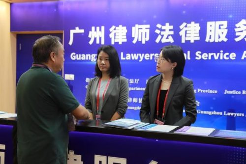 广州涉外律师事务所(广州大钧律师事务所)插图