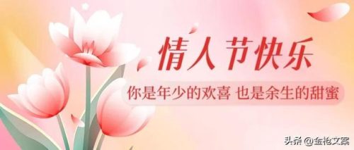 情人节照片(七夕节图片大全)插图2