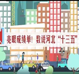 阜平洗车店排名前十(阜平好玩的地方)插图2