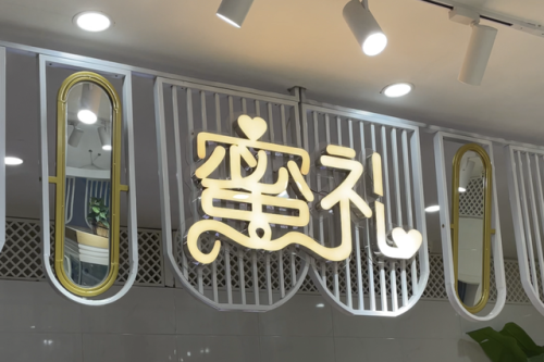 鞍山面包培训排名前十(鞍山月嫂培训哪里最正规)插图2