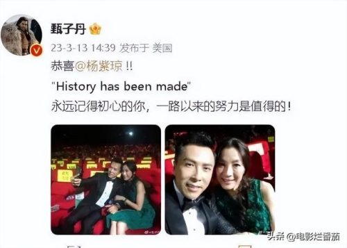 奥斯卡明星(奥斯卡主持人)插图31