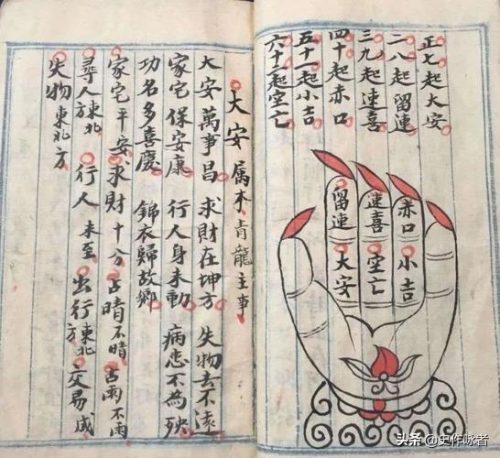中国名人故事大全(爱国名人名言大全)插图27