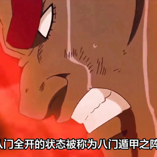 火影超强形态排名前十(鸣人最强形态)插图3