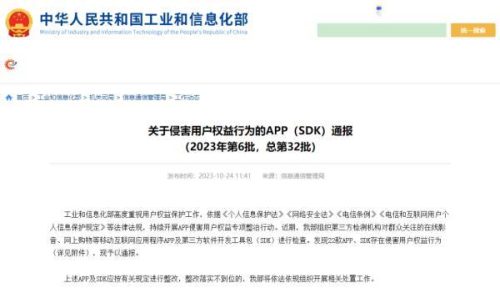 郑州工业安全职业技术学院(郑州工业应用技术学院)插图1