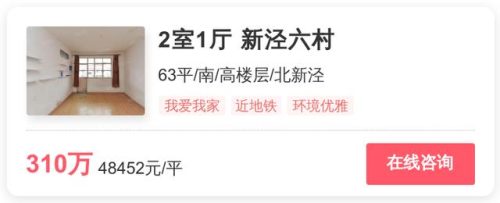 长宁中档楼盘排名前十(上海长宁最差小区名单)插图5