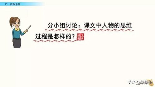 盾组词拼音(盾的部首组词)插图32