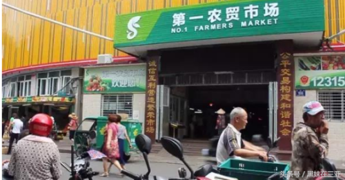 三亚吃海鲜的地方(三亚第一市场哪家海鲜加工店好吃)插图4