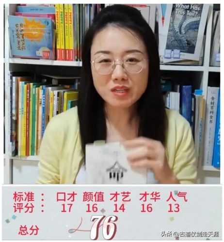百万级女主播排名前十(杭州百万级主播廖某判刑多久)插图4