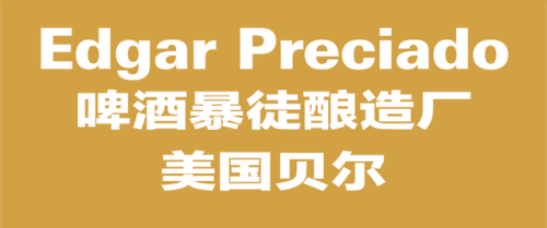 饮品研发大师排名前十(饮品研发师一般在哪上班)插图11