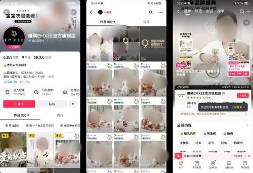 孕婴产品(母婴用品去哪个平台买)插图4