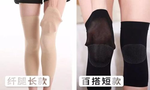 护膝团购(护膝盖的护膝哪里有卖)插图21