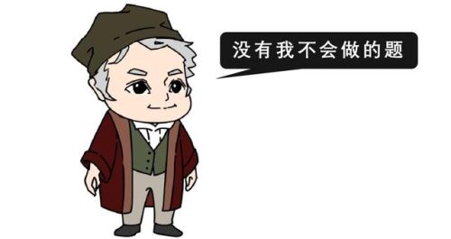 关于数学的小故事(数学的故事纪录片)插图7