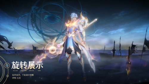 赵云淬星耀世特效(王者荣耀曜和赵云谁厉害)插图1