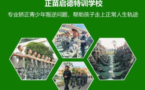 孝感封闭学校排名前十(孝感初中排名)