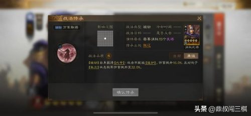 免疫控制战法排名前十(准确率100%战法)插图1