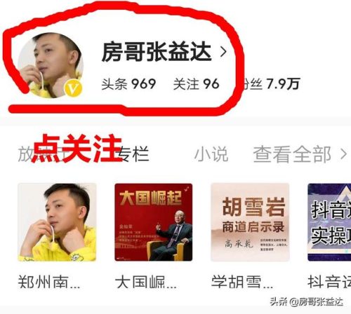 正阳最美小区排名前十(正阳最好楼盘排名)插图10