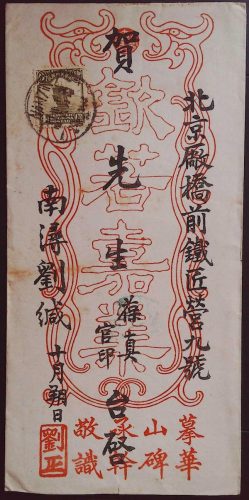 故城排名前十的门窗(卫士帕门窗国内排名)插图4
