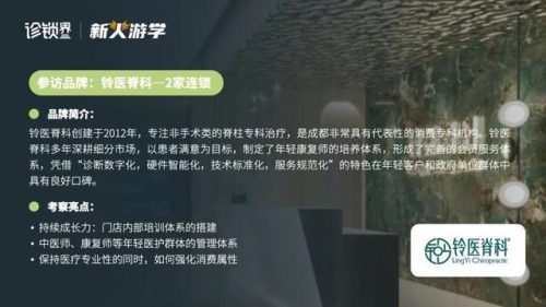 成都山区诊所排名前十(成都比较好的牙科)插图7