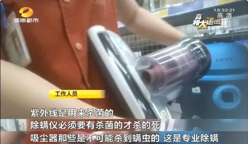 除螨器去螨虫(央视测评除螨仪排行)插图6
