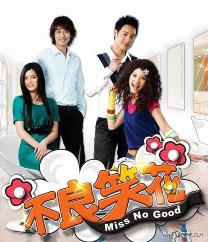 台湾偶像剧(台湾偶像剧电视剧大全)插图4