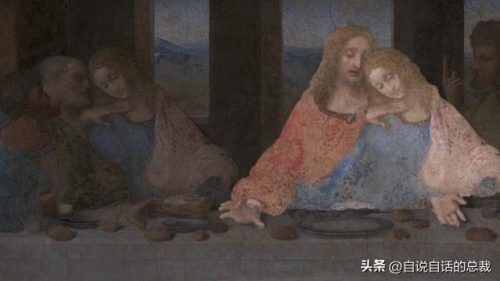 达芬奇密码(达芬奇密码小说)插图11