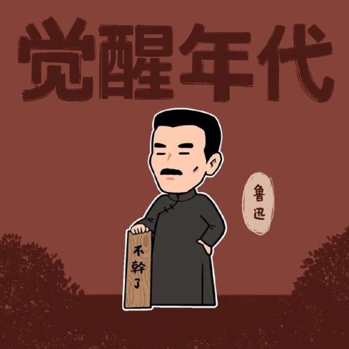 漫画人物(十二星座漫画人物)插图4