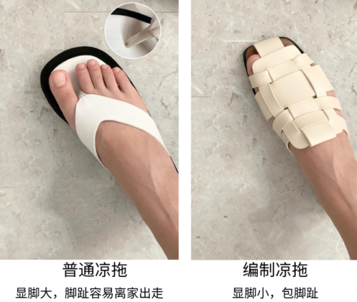 品牌香味凉鞋排名前十(凉鞋哪个品牌质量好)插图20