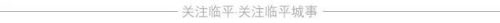 杭州北站(杭州高铁北站)插图1